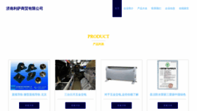 What Elisiam.cn website looked like in 2023 (This year)