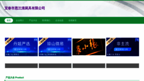 What Elqdpnb.cn website looked like in 2023 (This year)
