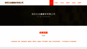 What Elwnjnr.cn website looked like in 2023 (This year)