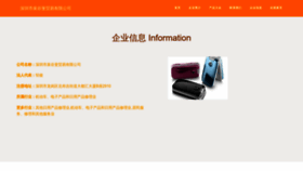 What Emqgufg.cn website looked like in 2023 (This year)