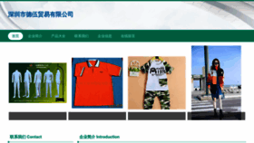What Enwuczl.cn website looked like in 2023 (This year)