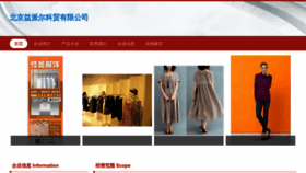 What Ep2a.cn website looked like in 2023 (This year)