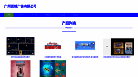 What Erhxqwi.cn website looked like in 2023 (This year)