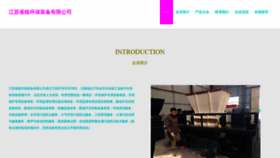 What Eruqgzf.cn website looked like in 2023 (This year)