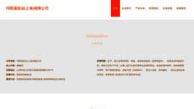 What Esbkvsm.cn website looked like in 2023 (This year)