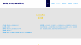 What Eizmjpd.cn website looked like in 2023 (This year)