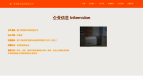 What Ellxyml.cn website looked like in 2023 (This year)