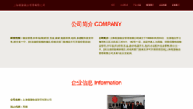 What Esvjnbx.cn website looked like in 2023 (This year)