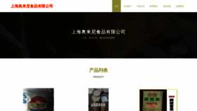 What E0l812.cn website looked like in 2023 (This year)