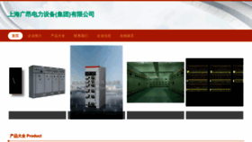 What Eatyourfish.cn website looked like in 2023 (This year)