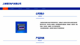What Ectnfqx.cn website looked like in 2023 (This year)