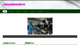 What Eddcrfc.cn website looked like in 2023 (This year)