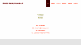 What Ezmipwu.cn website looked like in 2023 (This year)