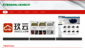What Ezsfzw.cn website looked like in 2023 (This year)