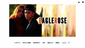 What Eagle-rose.com website looked like in 2023 (This year)