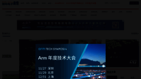 What Esmchina.com website looked like in 2023 (This year)