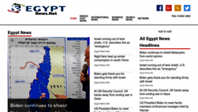 What Egyptnews.net website looked like in 2023 (This year)