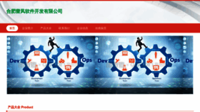What Eowc.cn website looked like in 2023 (This year)
