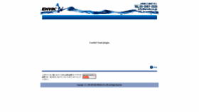 What Envik.co.jp website looked like in 2023 (This year)