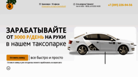 What Etaxi124.ru website looks like in 2024 