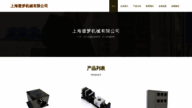 What Etllqlw.cn website looks like in 2024 