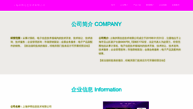 What Eumtr.cn website looks like in 2024 