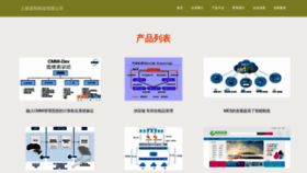 What Ewjwcxc.cn website looks like in 2024 