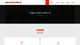 What Eyufzsg.cn website looks like in 2024 