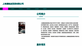 What Erzvjcy.cn website looks like in 2024 