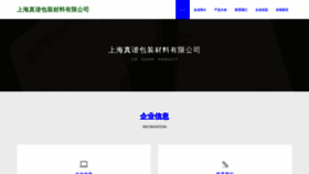 What Ezvndps.cn website looks like in 2024 