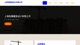 What Euldccs.cn website looks like in 2024 