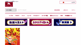 What East-age.co.jp website looks like in 2024 
