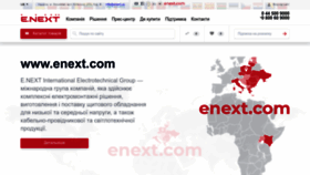 What Enext.ua website looks like in 2024 