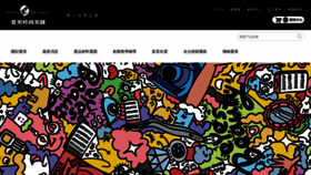 What Eyesbeauty.tw website looked like in 2024 (2 years ago)