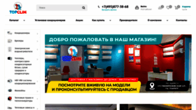 What Expert-split.ru website looks like in 2024 
