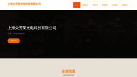 What Exgdhuc.cn website looked like in 2024 (1 year ago)