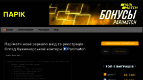 What Eurica.com.ua website looks like in 2024 