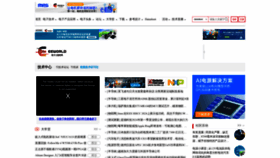 What Eewimg.cn website looks like in 2024 
