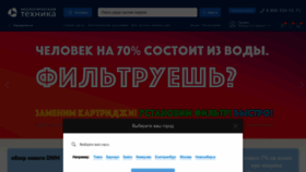 What Ecoteka.ru website looks like in 2024 