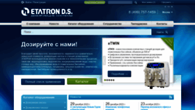 What Etatron.ru website looks like in 2024 