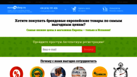 What Euro24shop.ru website looks like in 2024 