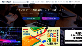 What Eventdots.jp website looks like in 2024 