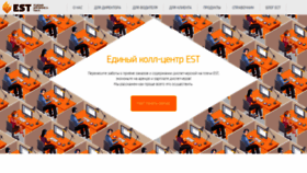 What Estaxi.ru website looks like in 2024 