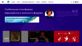 What Eawf.ru website looks like in 2024 