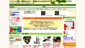 What Event-k.com website looks like in 2024 