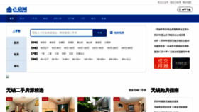 What Efw.cn website looks like in 2024 