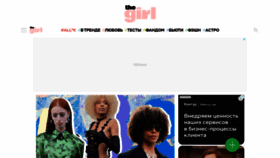 What Ellegirl.ru website looks like in 2024 