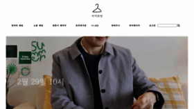 What Easy-sewing.co.kr website looks like in 2024 
