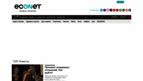 What Econet.ua website looks like in 2024 