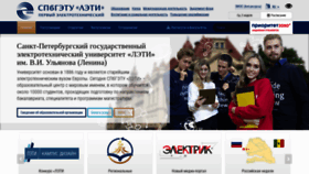 What Etu.ru website looks like in 2024 